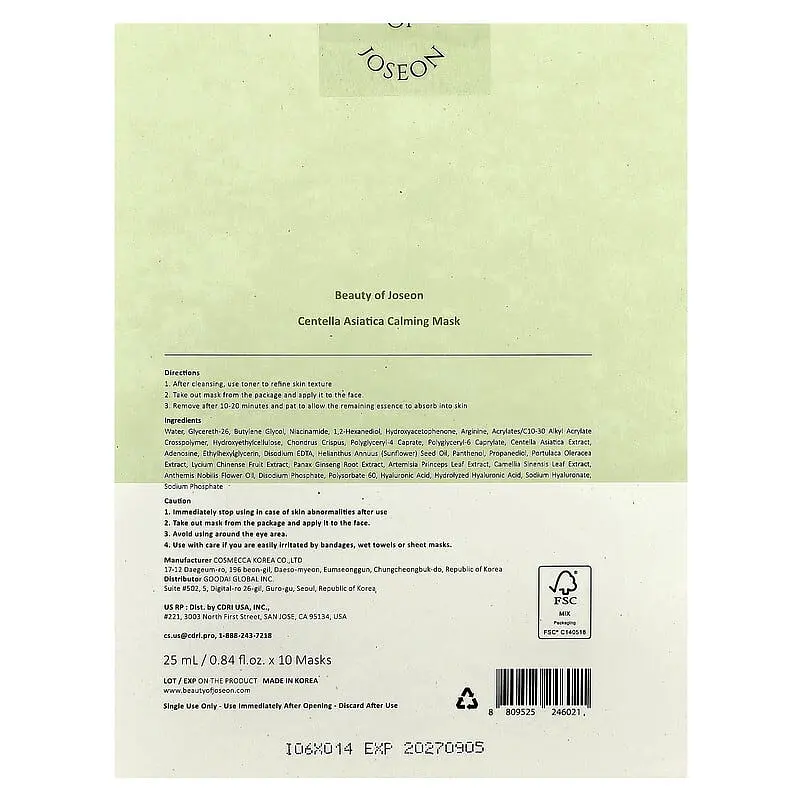 Заспокійлива маска з центеллою Beauty of Joseon Centella Asiatica Calming Mask 25 мл - фото 2