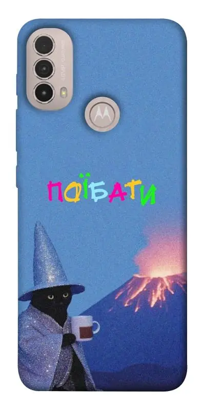 Чохол Demsky Байдуже для Motorola Moto E40