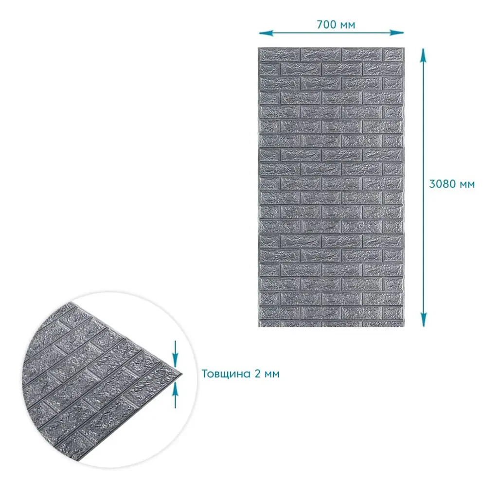 Панель стінова в рулоні 3D 700х3080х2мм Сіра Цегла (D) SW-00002535 - фото 4
