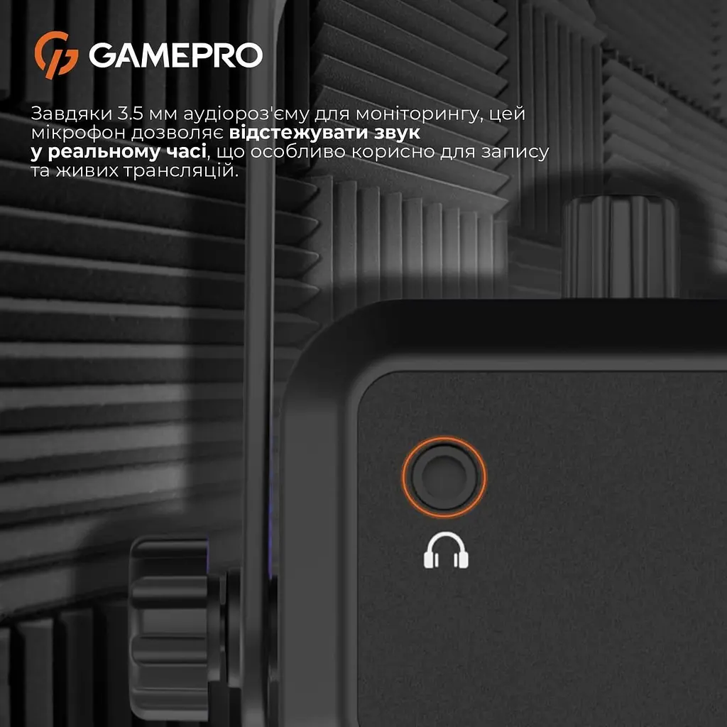Мікрофон GamePro (UGM117B) - фото 14