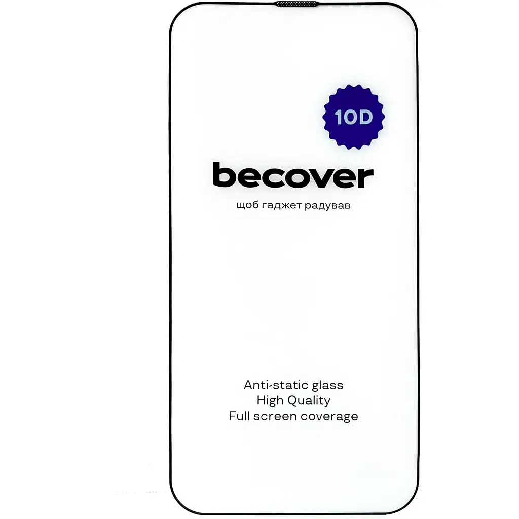 Захисне скло BeCover для Apple iPhone 13 Pro Max 10D Black (711515) - фото 3