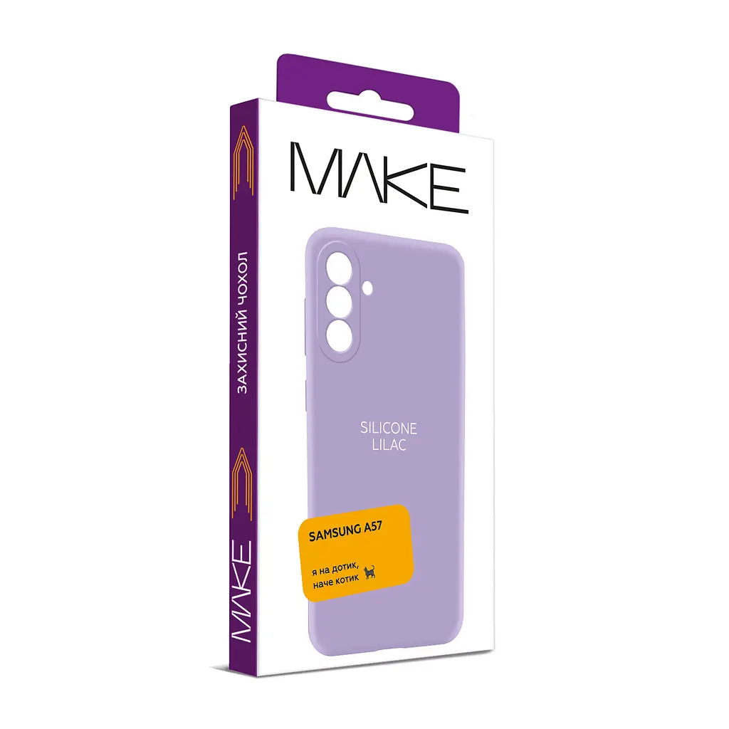 Чохол MAKE Samsung A57 Silicone Lilac - фото 3