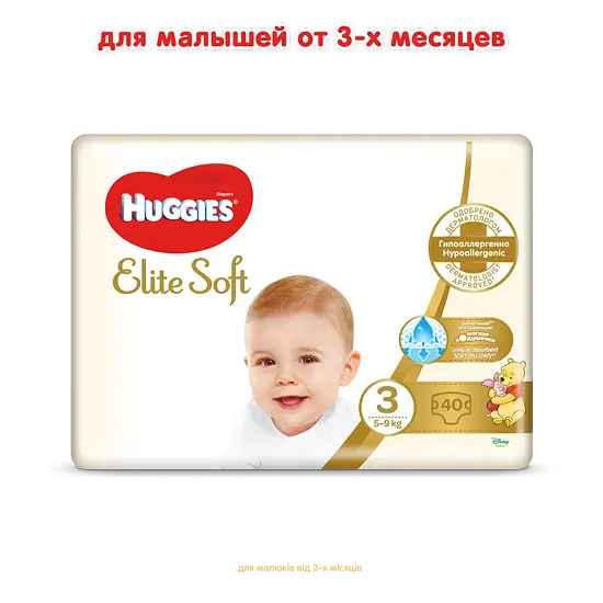 Підгузки Huggies Elite Soft 3 (5-9 кг), 40 шт. - фото 2