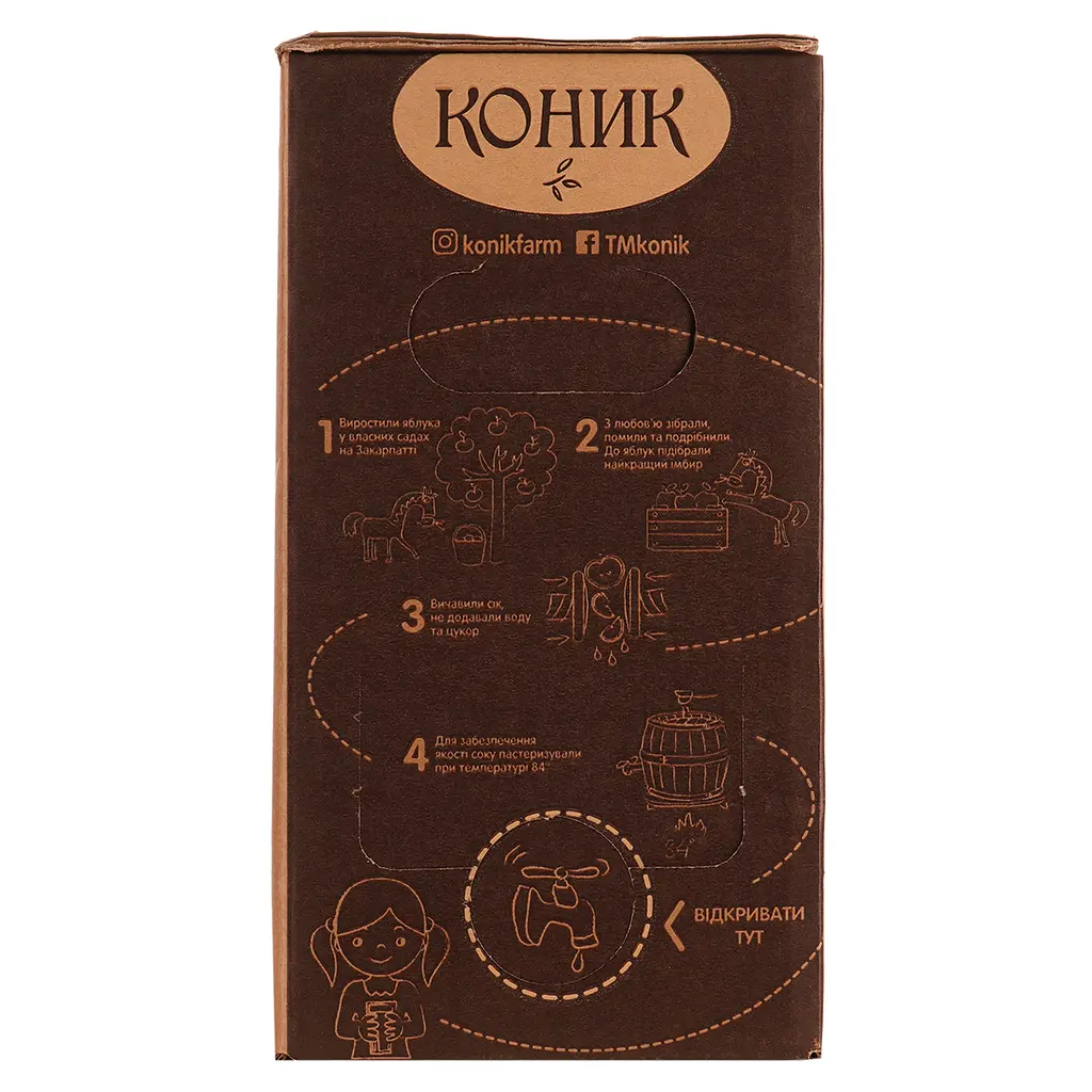 Сок Коник Яблочно-имбирный 3 л (659190) - фото 3