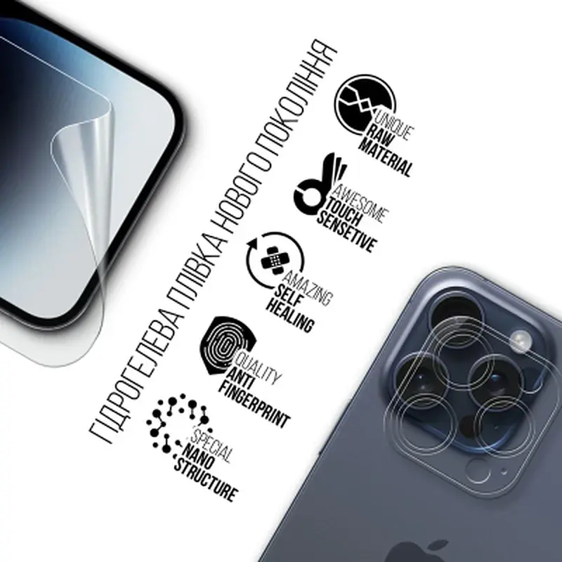 Плівка захисна Armorstandart Kit Clear Screen + Camera Apple iPhone 16 Pro Max (ARM80718) - фото 3
