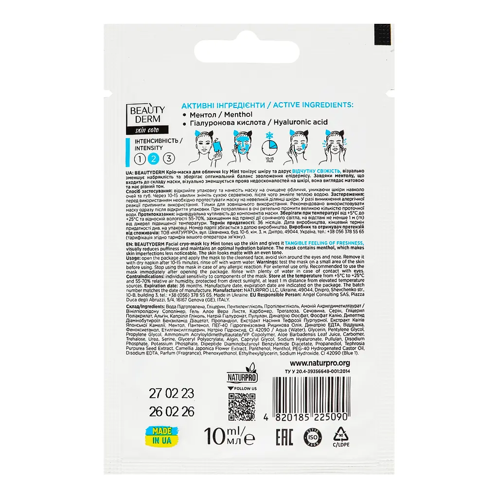 Кріо-маска для обличчя Beauty Derm Icy Mint 10 мл - фото 2