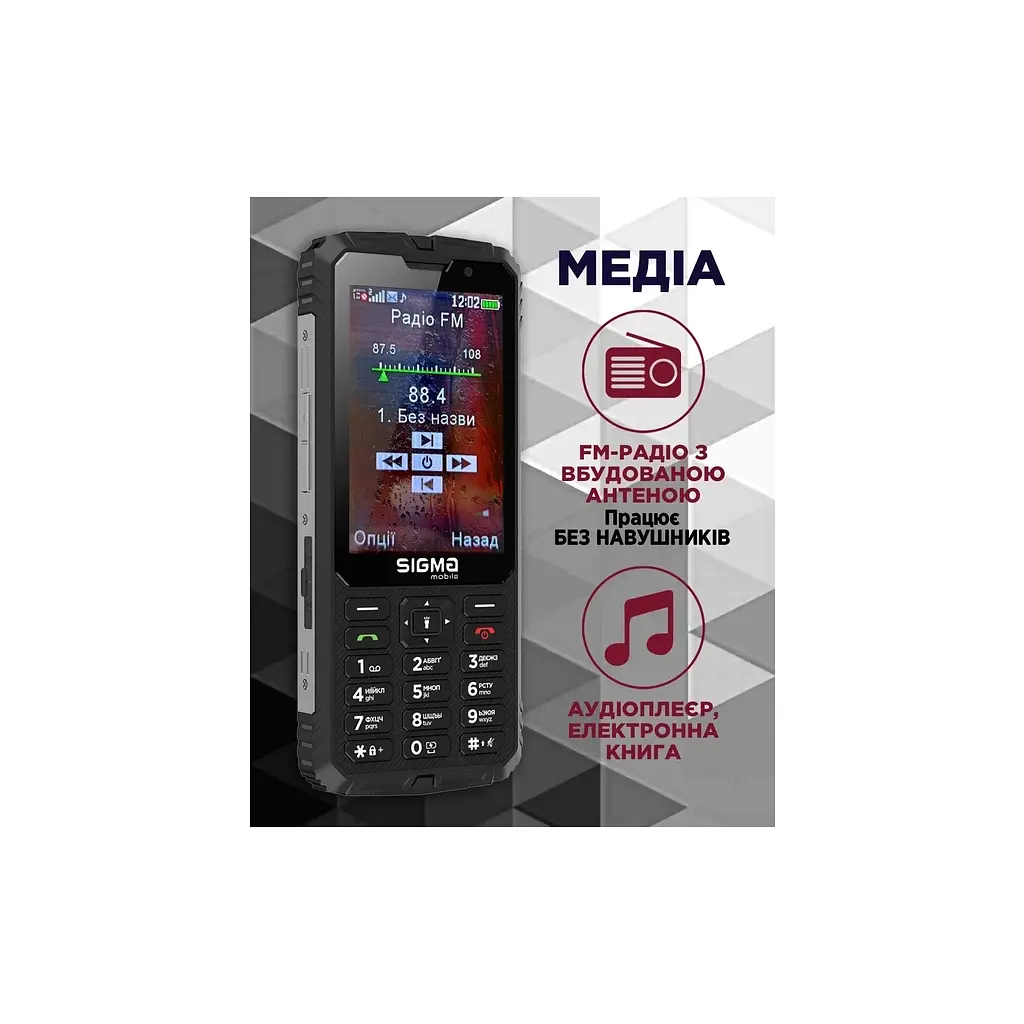 Мобільний телефон Sigma X-treme PM68 Black (4827798686911) - фото 9