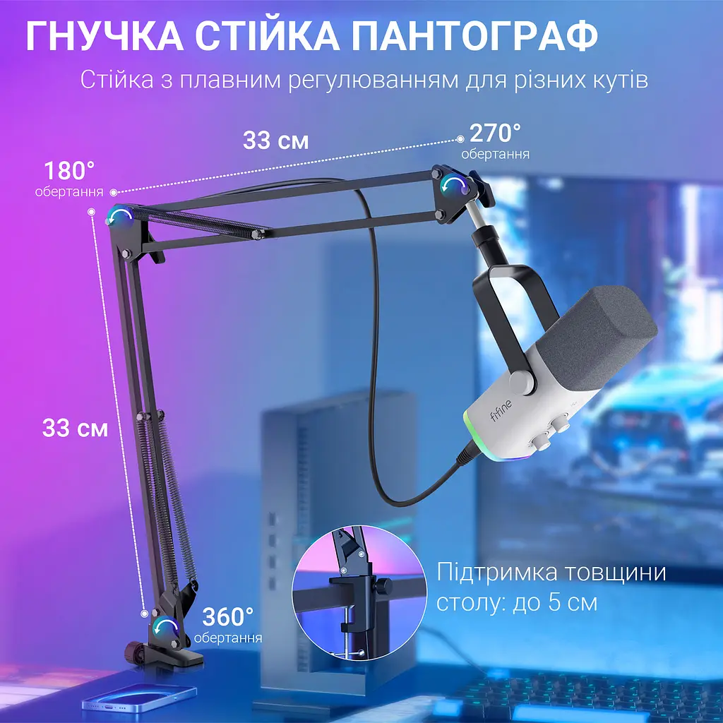 Микрофон динамический Fifine AM8TW USB/XLR White (AM8TW) - фото 9