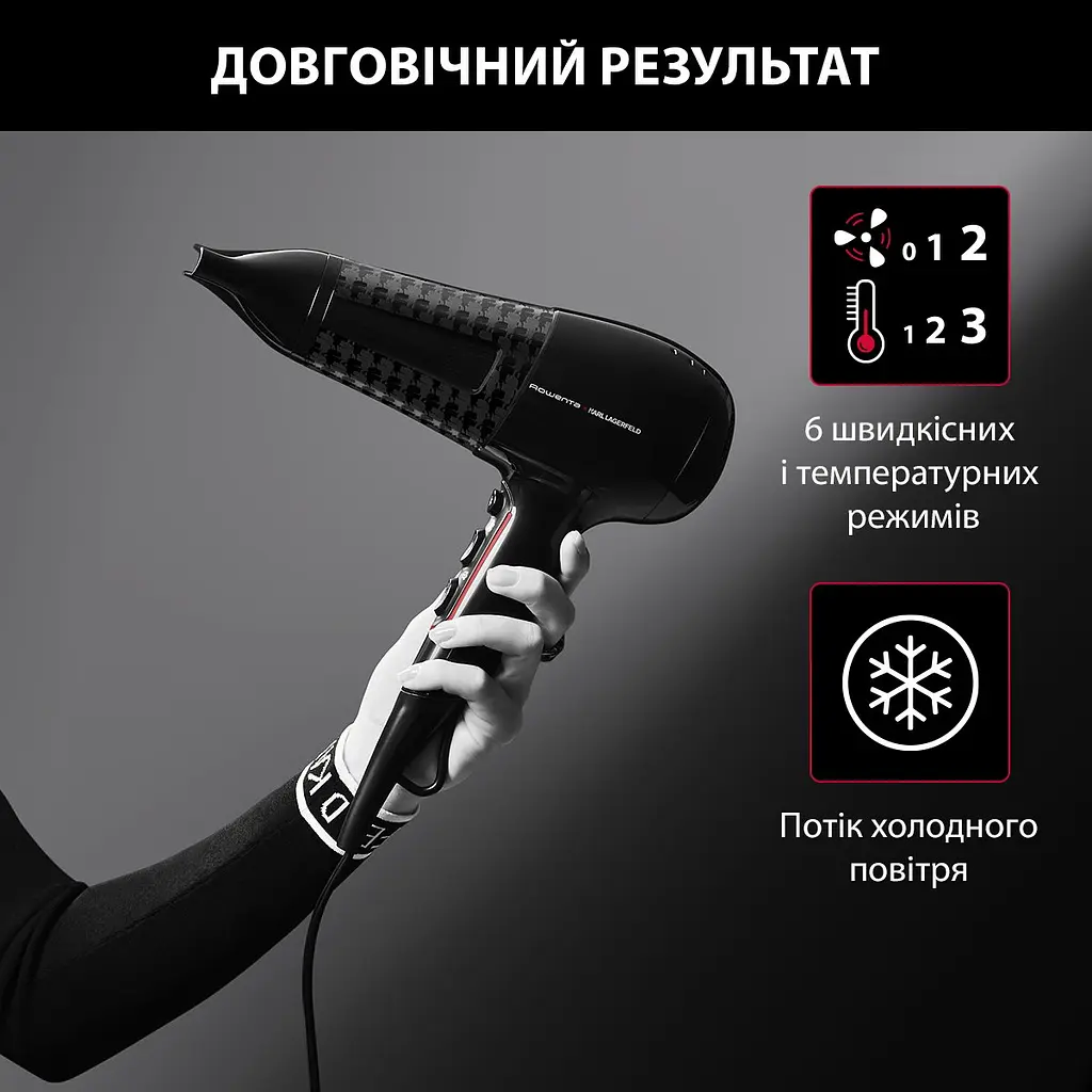 Фен Rowenta x Karl Lagerfeld Powerline CV591LF0 черный - фото 5