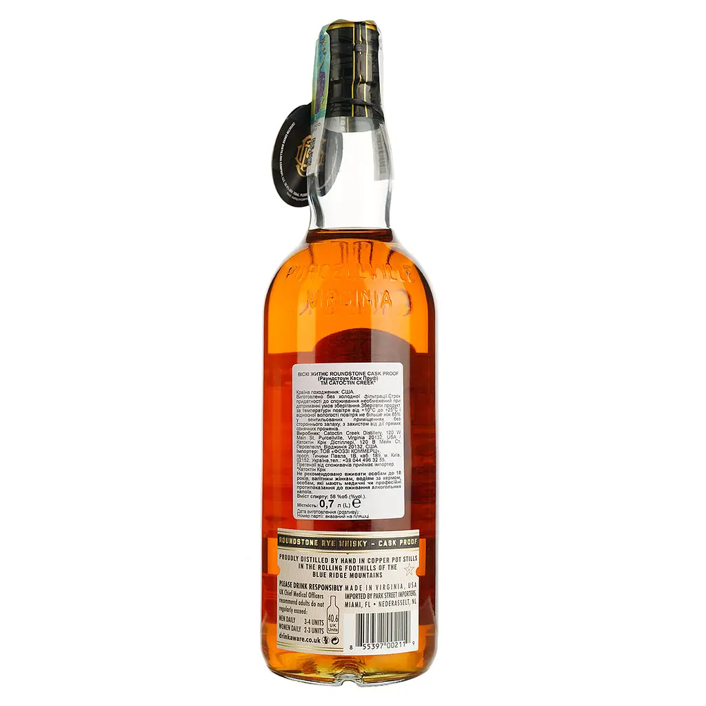 Виски Catoctin Creek Roundstone Rye CP 58% 0.7 л - фото 4