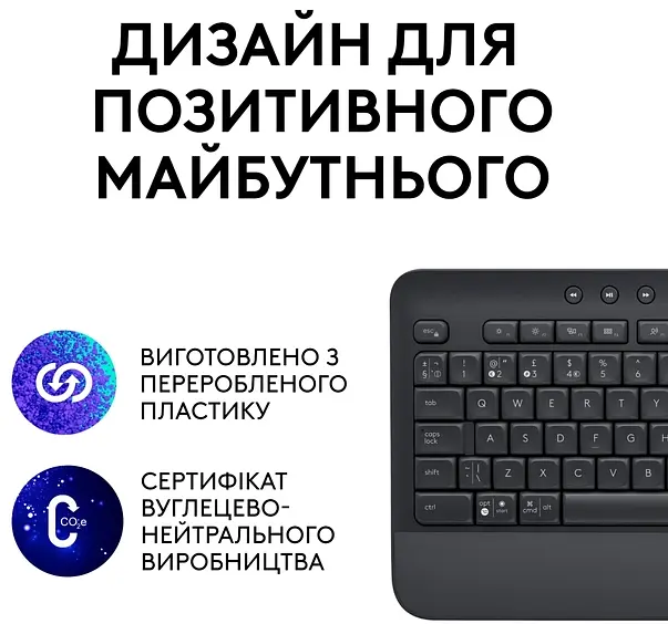 Клавіатура Signature K650, UA, Graphite (920-010945) Logitech teh0022925 - фото 3
