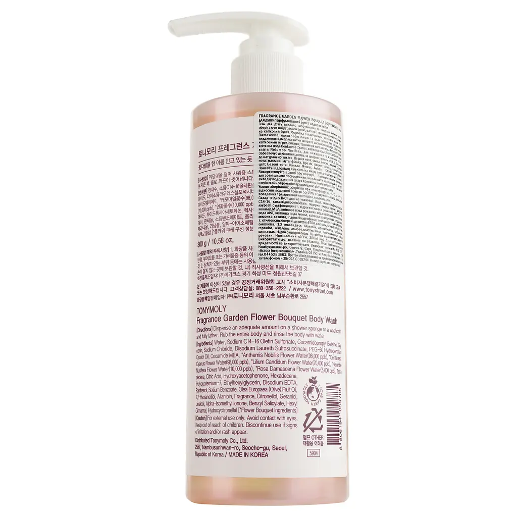 Гель для душу парфумований Tony Moly Fragrance Garden Flower Bouquet, 300 мл - фото 3