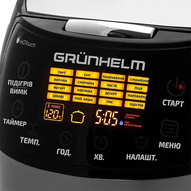Мультиварка Grunhelm с сенсорным управлением 5л 16 программ с таймером 860Вт LED дисплей MC-16T Черный - фото 3
