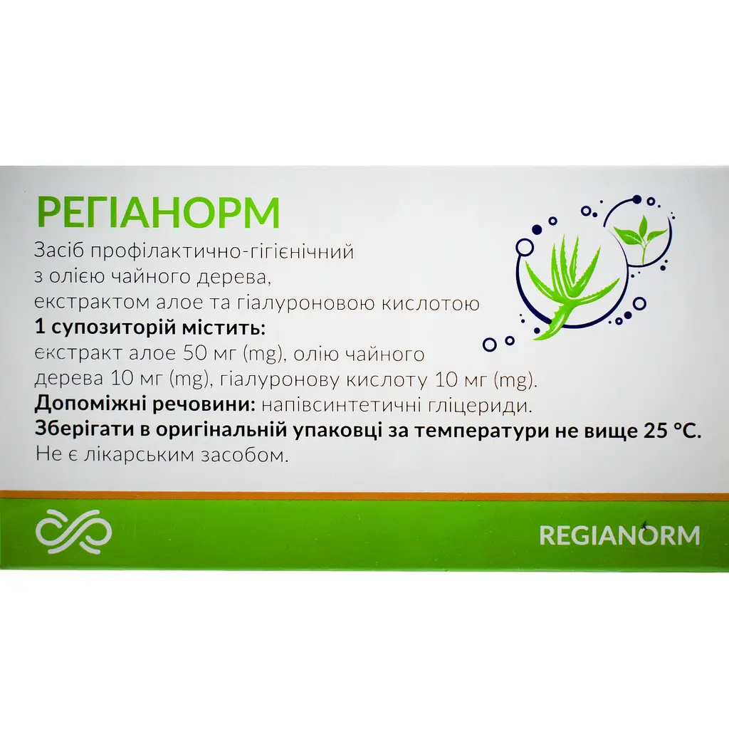 Профілактично гігієнічний засіб Регіанорм супозиторії 10 шт. - фото 2
