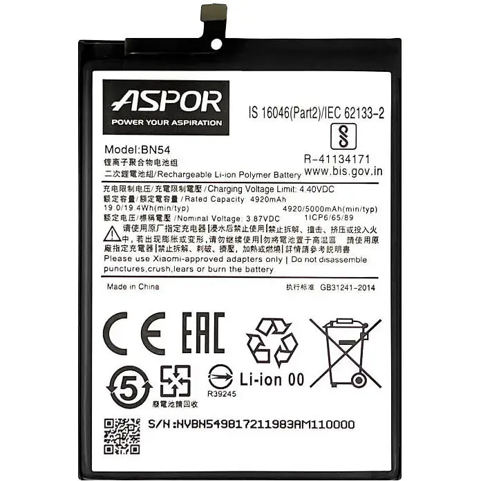 Акумулятор Aspor BN54 для Xiaomi Redmi 9/Redmi Note 9