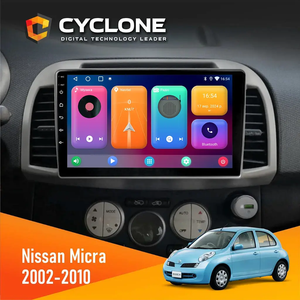 Штатна магнітола Nissan Micra 2002-2010 Cyclone C9-001 2x32 CPL Cyclone (НФ-00008953)
