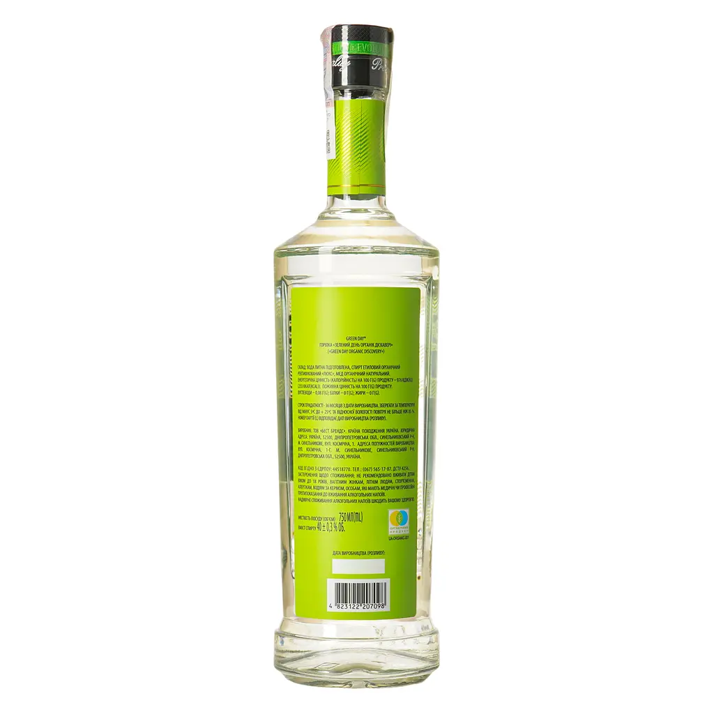 Горілка Green Day Organic Discovery 40% 0.75 л - фото 3