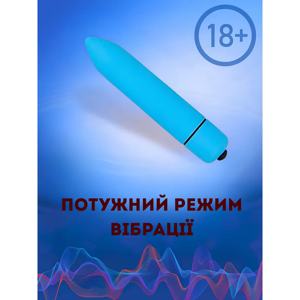 Віброкуля Passion водонепроникна з потужним режимом блакитна (4821002029693) - фото 4