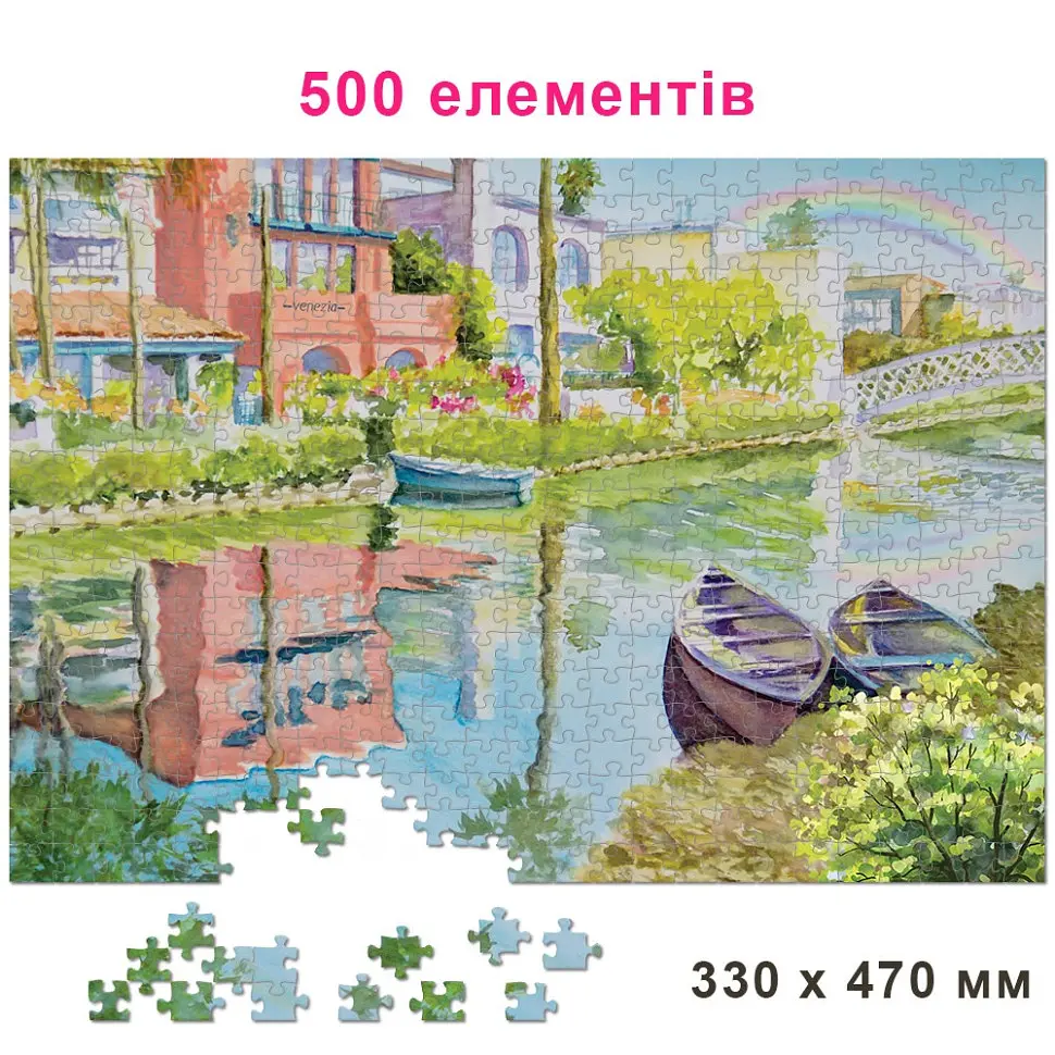 Пазл классический Венеция цвета 84863, 500 элементов - фото 2