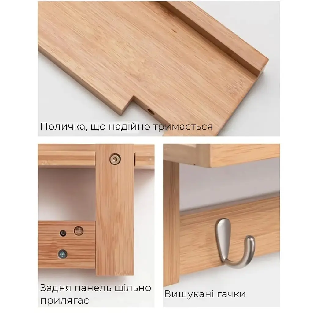 Вішалка для одягу настінна бамбукова з гачками 61x18x12 см (92010001) - фото 7