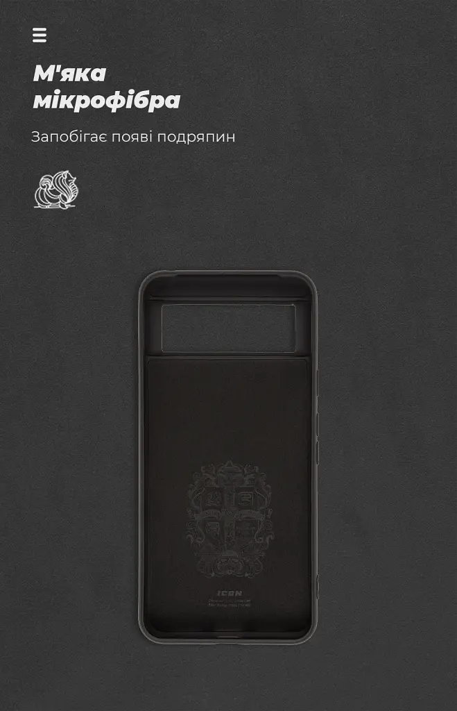 Чохол ArmorStandart ICON для Google Pixel 8 Black - фото 4