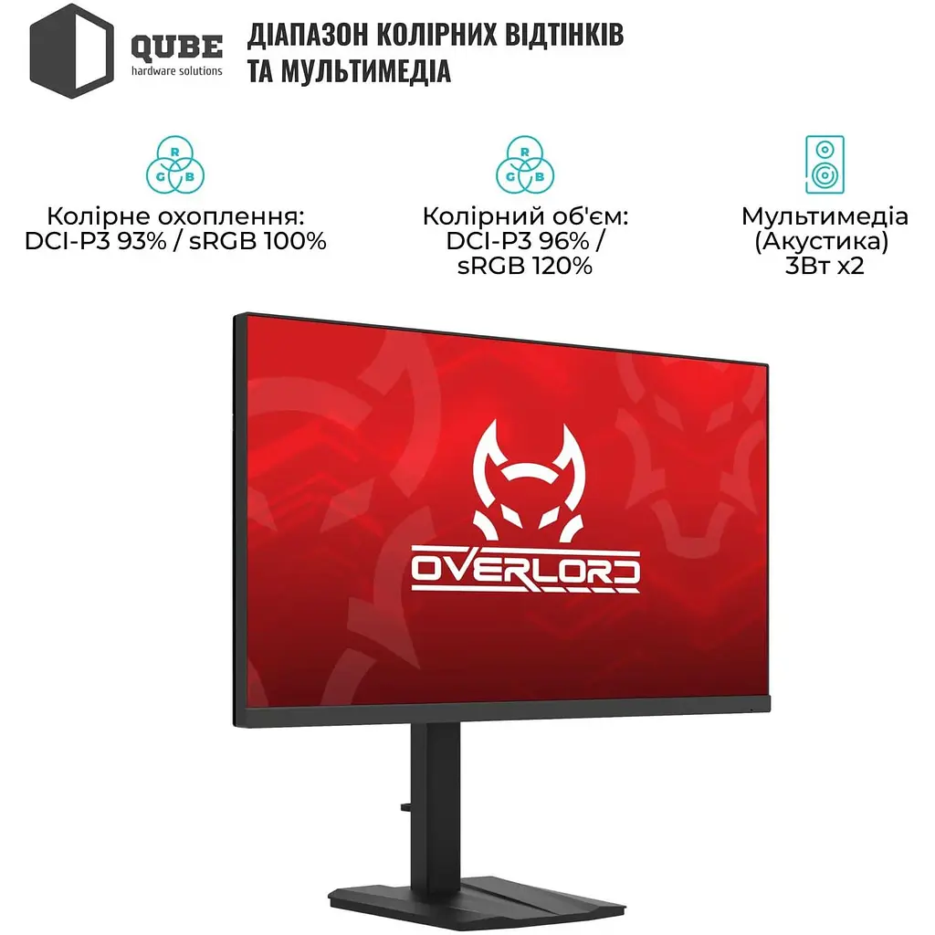 Монітор 25" QUBE Overlord G25F300HS (G25F300HS) 1920x1080 (FullHD) IPS 300/320 Hz U1 - фото 2