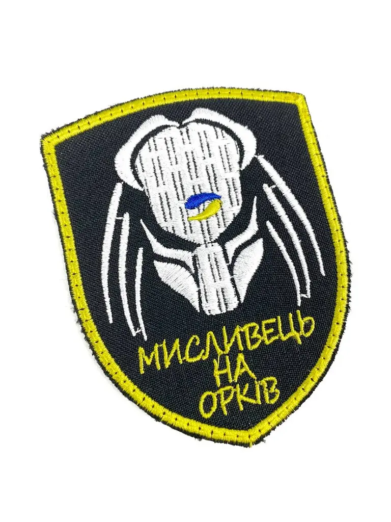 Шеврон на липучках Мисливець на орків ВСУ (ЗСУ) 20222104 9290 білий - фото 2