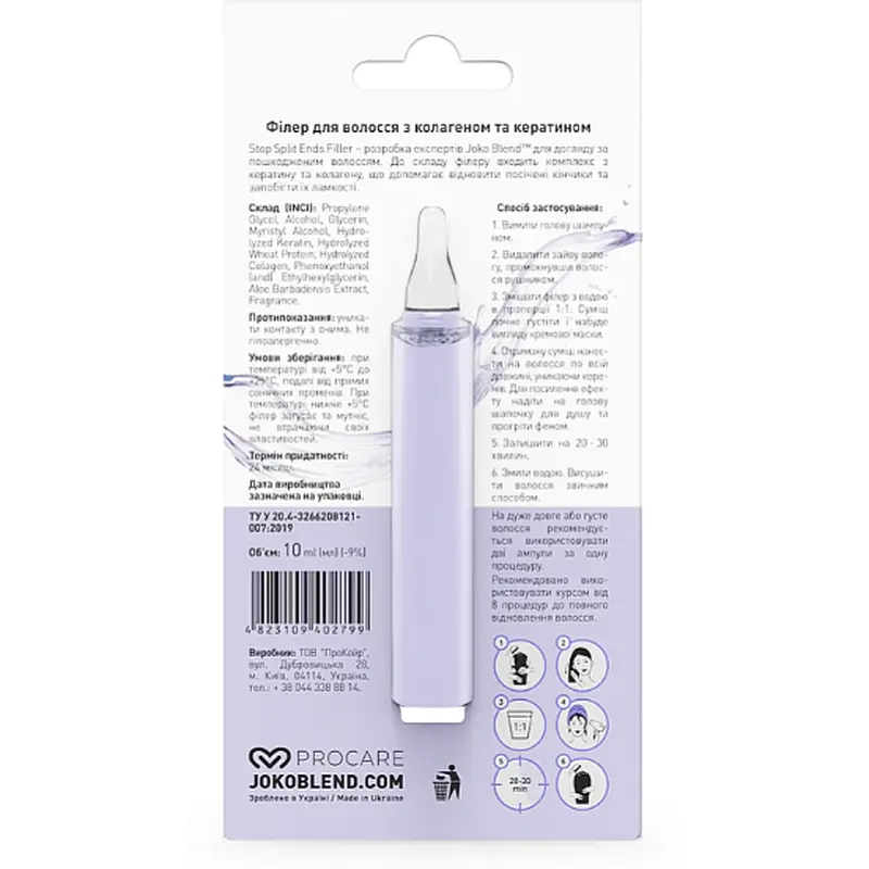 Филлер для волос Joko Blend Stop Split Ends Filler, с коллагеном и кератином, 10 мл - фото 2
