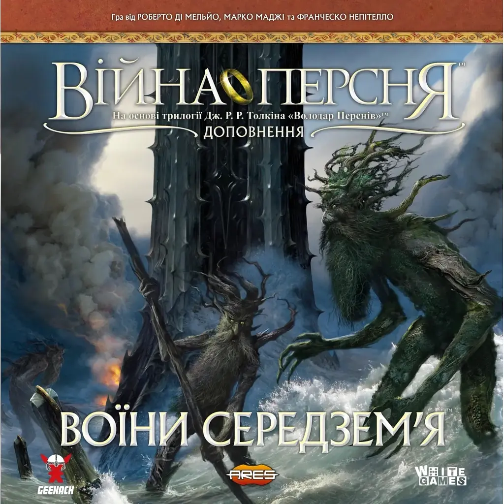 Настільна гра Geekach Games Війна Персня. Воїни Середзем’я (War of the Ring: Warriors of Middle-earth) (укр.) (GKCH136wm) - фото 6