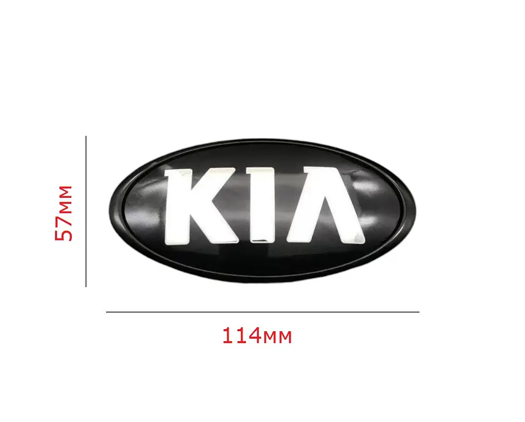 Емблема Kia СТАРОГО ТИПУ, чорна (старий шрифт), 114x57 мм (обід чорний), пластик (на скотчі + 2 затискні ніжки) (заводська) - фото 2