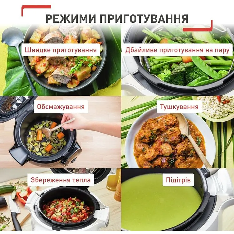 Мультиварка-скороварка Tefal Cook4me Touch 1600 Вт чорна (CY912830) - фото 10