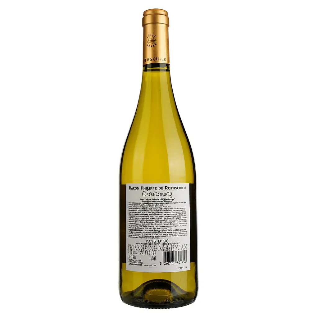 Вино Baron Philippe de Rothschild Chardonnay, белое, сухое, 13%, 0,75 л - фото 2