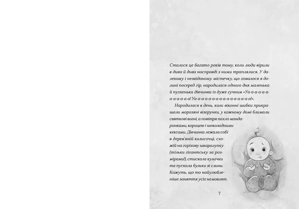 Сантана Суперклаус - фото 3