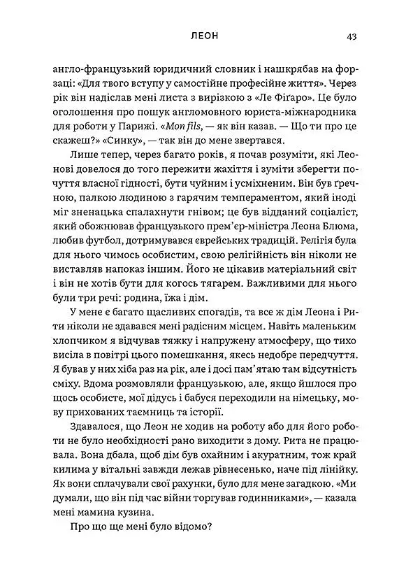 Східно-західна вулиця - фото 6