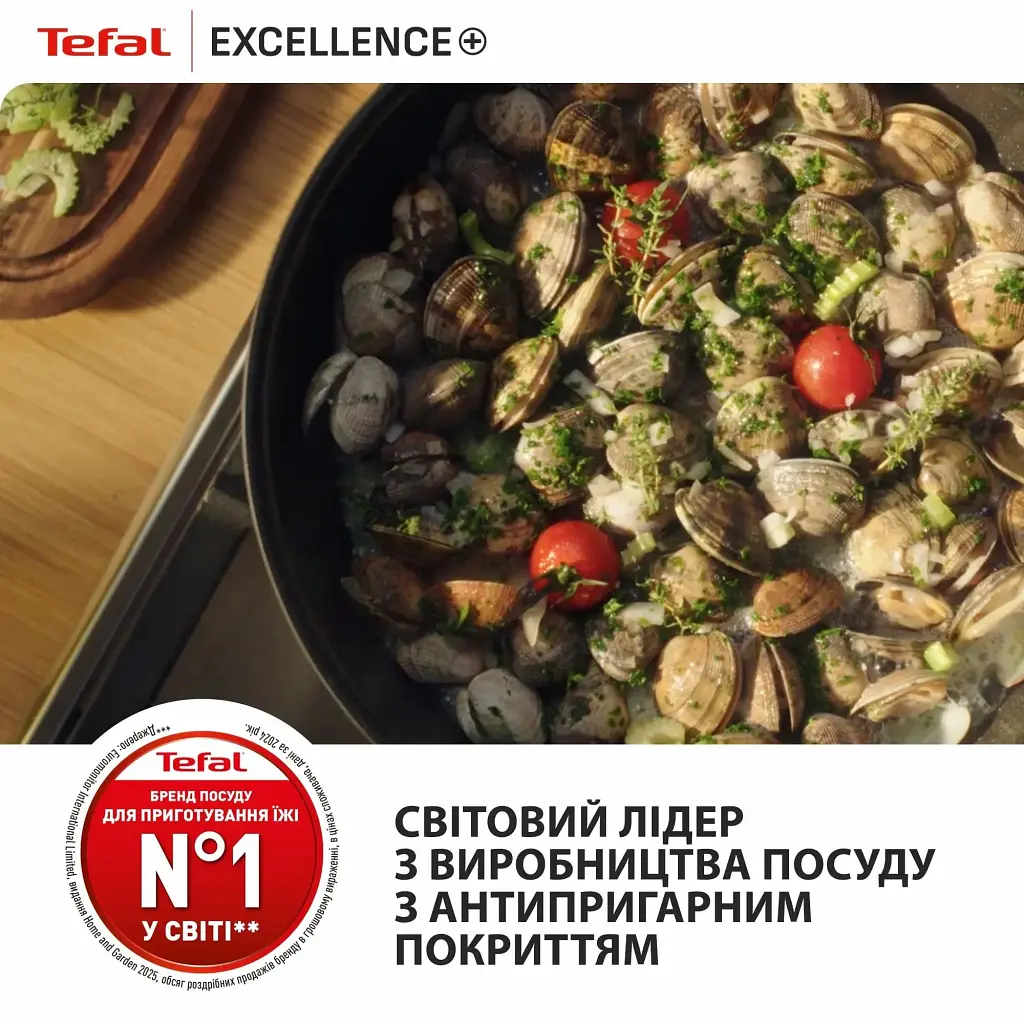 Сотейник Tefal Excellence+ з кришкою 24см чорний (G3308802) - фото 12