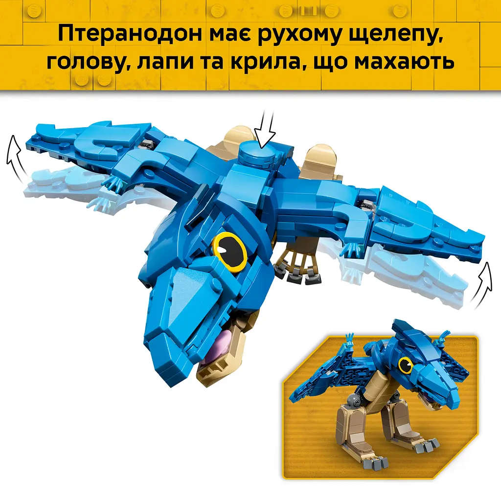 Конструктор LEGO Jurassic World Малюк динозавр: птеранодон 373 ел. (77977) - фото 9