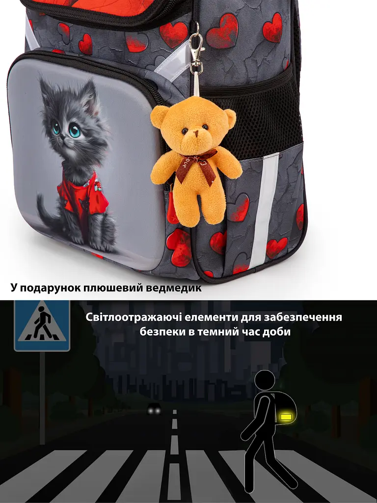 Ортопедичний шкільний рюкзак (ранець) School Standard 6 в 1 для дівчинки  570 гр 14,5 літрів Сірий з червоним - фото 9