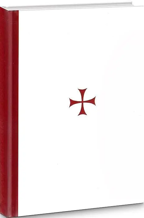 Книга Тамплиеры - Жадан Сергей (Книги-ХХІ) - фото 4