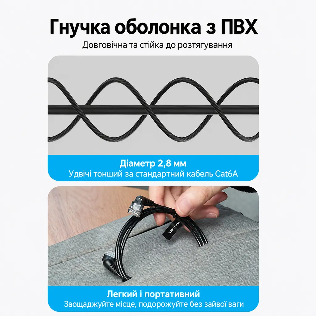 Мережевий кабель Ethernet Vention 1,5 м патч-корд RJ45 штекер на RJ45 штекер Cat6A до 10 Гбіт/с кутові роз'єми 90° з обертанням на 360° тонкий діаметром 2,8 мм неекранована вита пара UTP жили з безкисневої міді смуга частот 500 МГц чорний (IBOBG) - фото 4