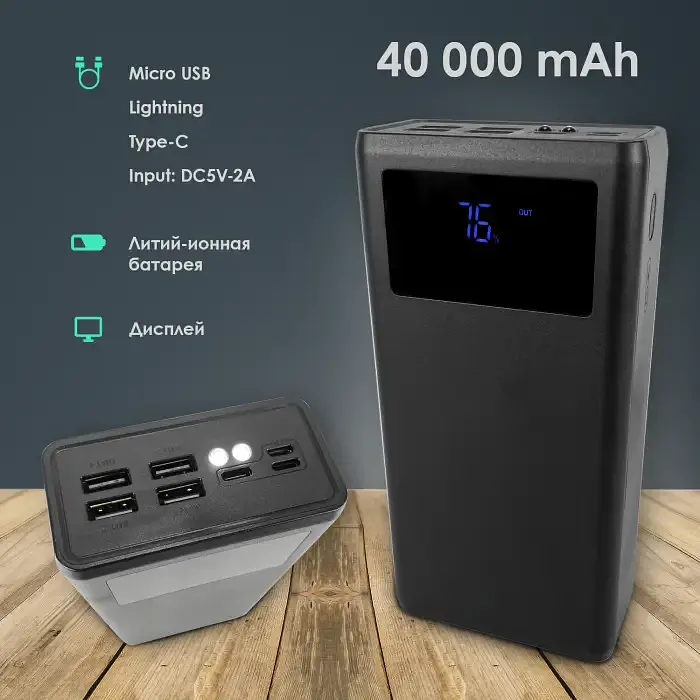 Універсальна мобільна батарея XO PR124 40000 mAh (Black) - фото 7