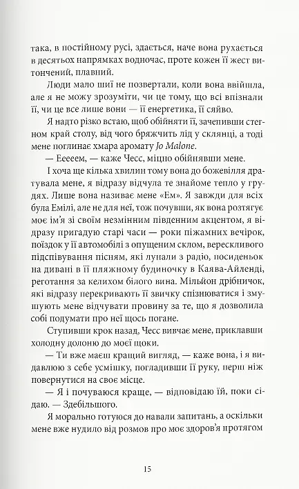 Вілла - фото 5