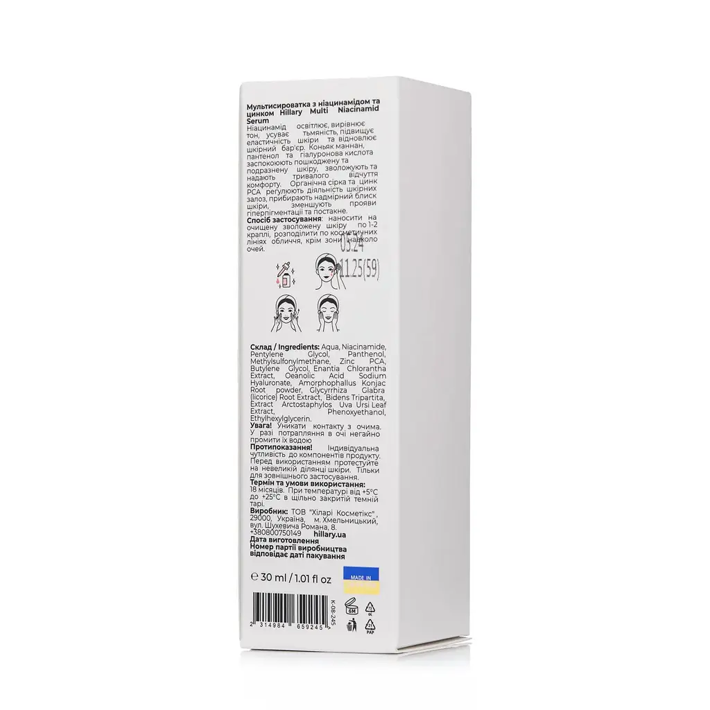 Мультисыворотка Hillary Multi Niacinamid serum с ниацинамидом и цинком 30 мл - фото 4