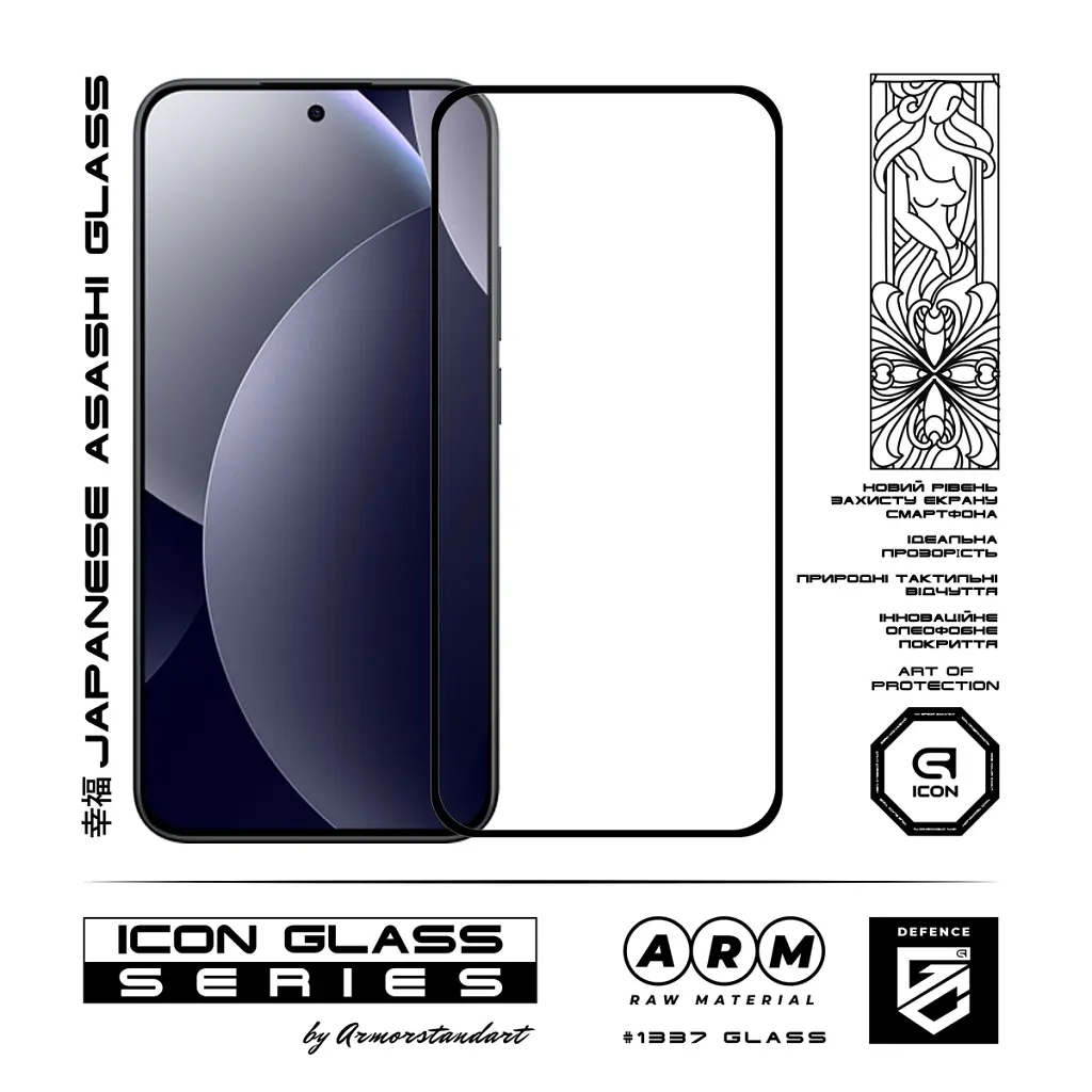 Скло захисне Armorstandart Icon Xiaomi Redmi Note 15 Pro 5G (ARM90803) - фото 2
