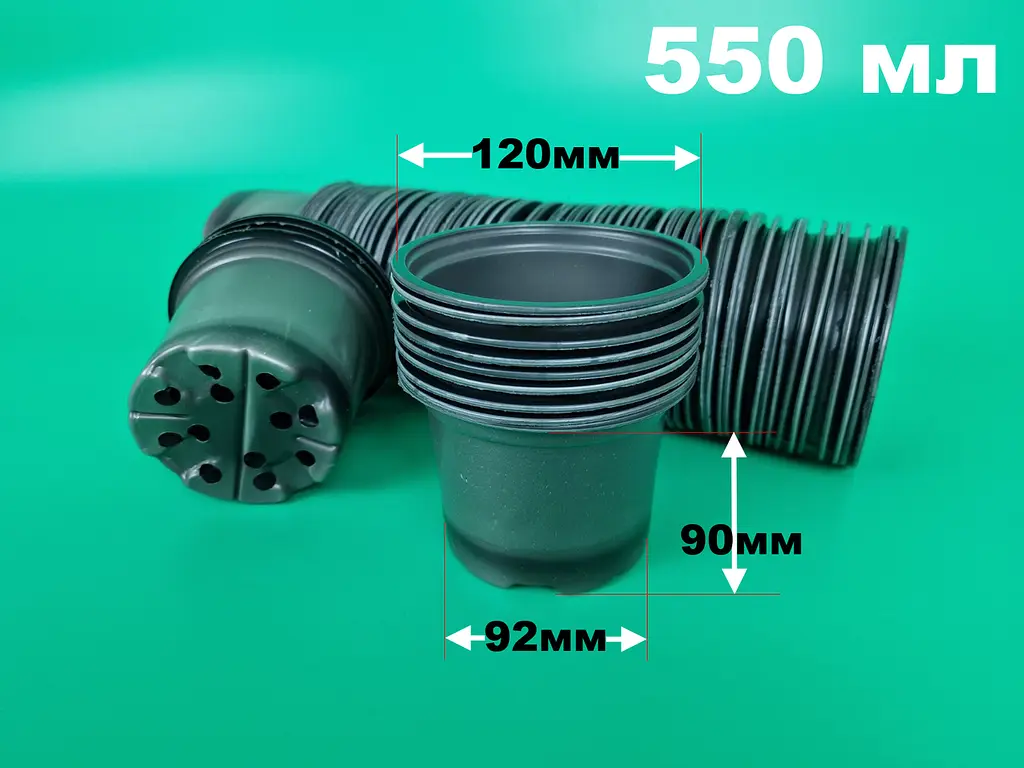 Горщик для розсади 550 мл з отворами д120 d12 h9 упаковка 100 штук (16862826252) - фото 4