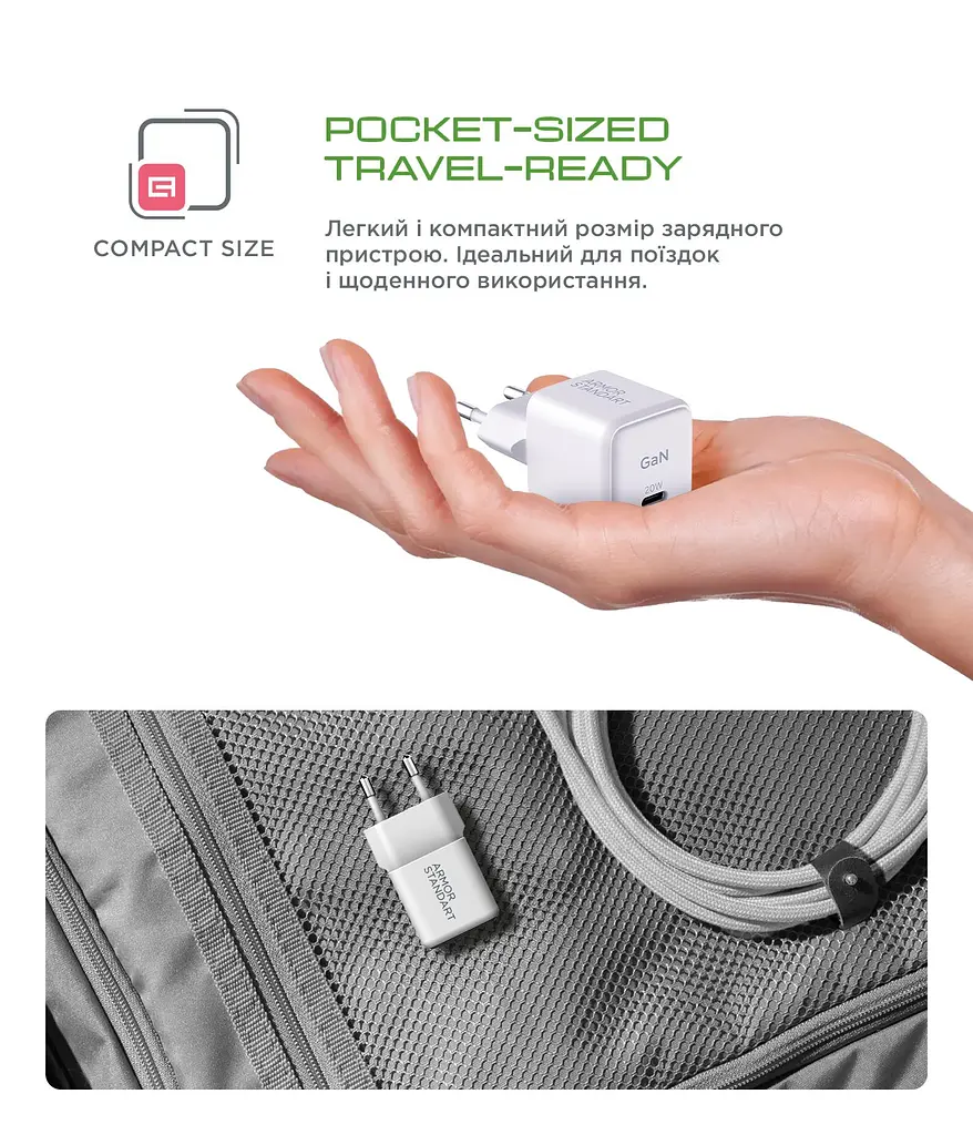 Зарядний пристрій Armorstandart AR373 20W GaN Type-C White (ARM77569) - фото 6