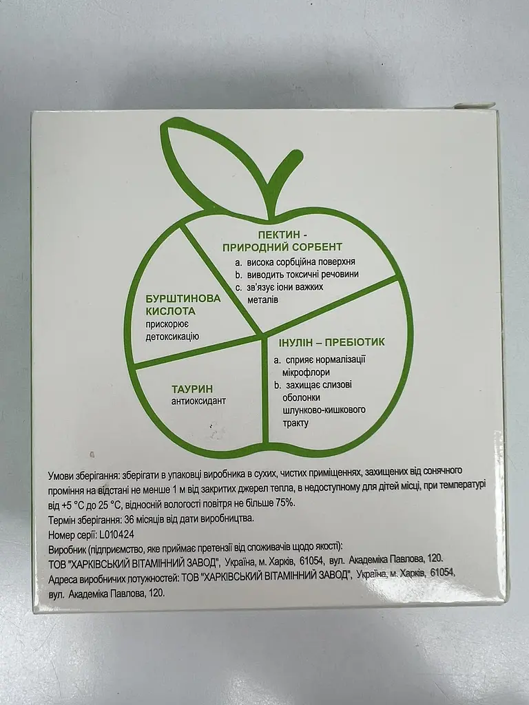 Сорбент EASYsorb на основе пектина капсулы №30 - фото 2