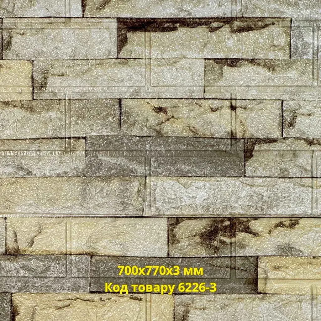 Самоклеюча декоративна 3D панель Loft Expert Рим 700x770x3 мм - фото 2