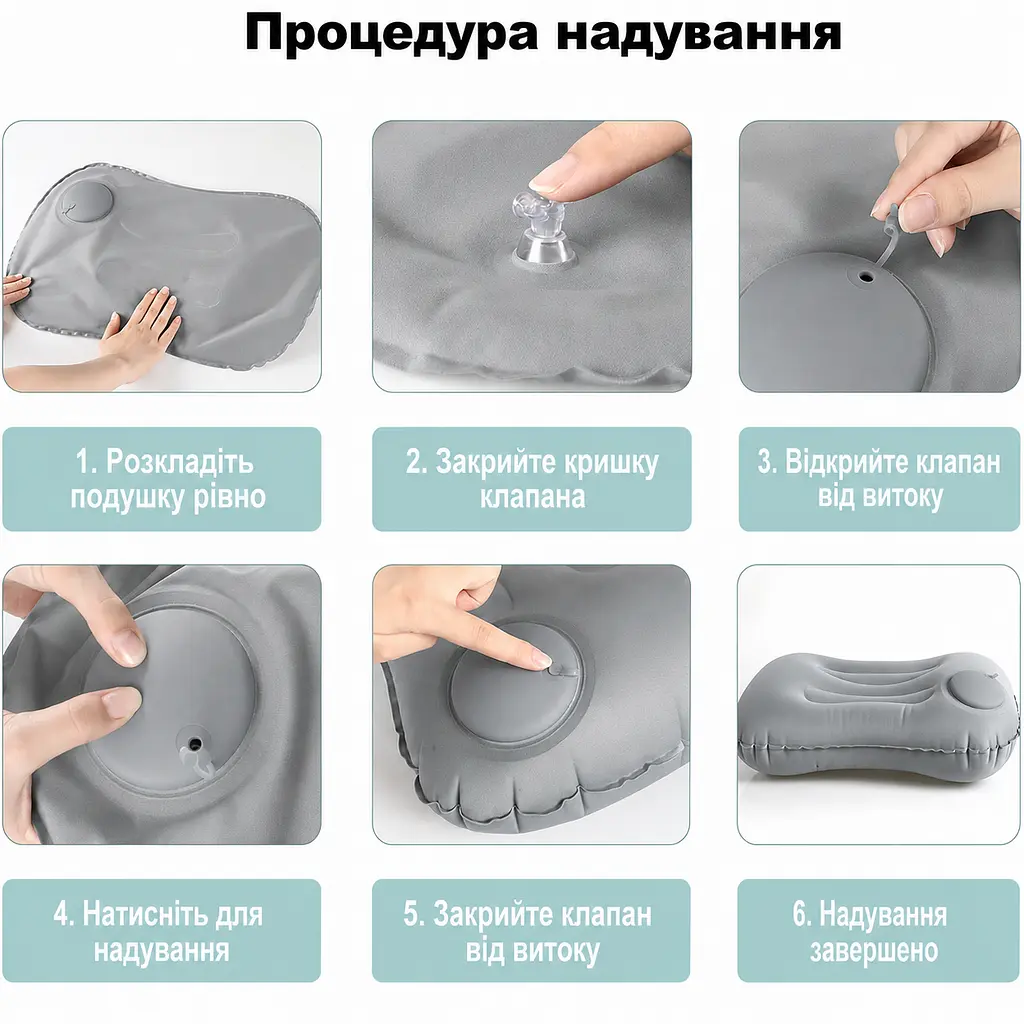 Надувна подушка для шиї з швидким накачуванням Solve сіра 43 x 28 x 10 см (KT7006264) - фото 9