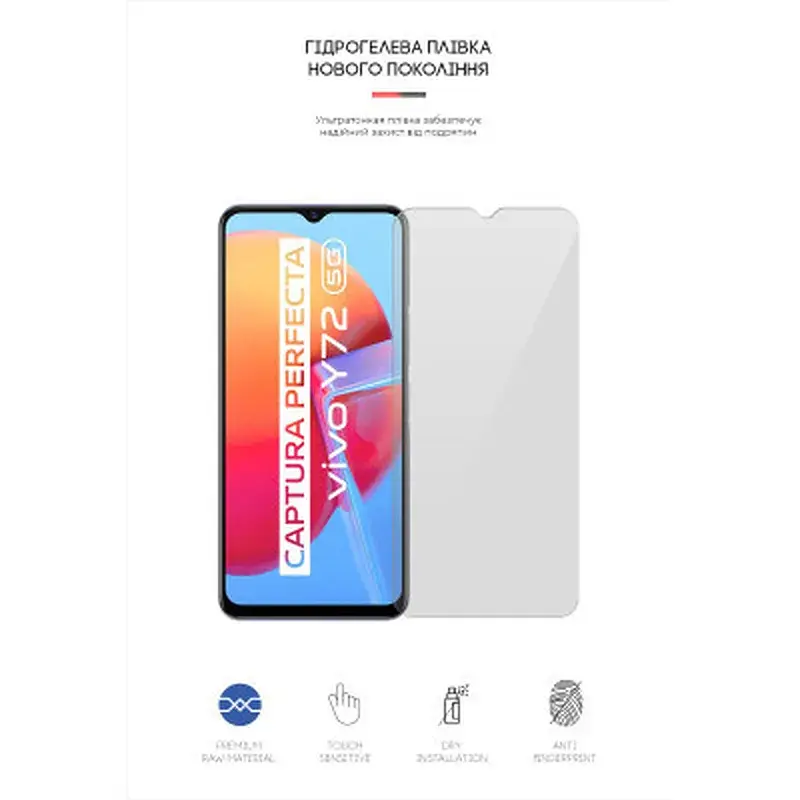 Плівка захисна Armorstandart Vivo Y72 5G (ARM61994) - фото 2