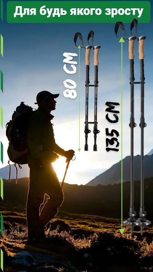 Трекінгові палиці PowerPlay 9107 Friluftsliv Black/White 80-135 см (пара) (PP_9107_FRILUFTSLIV) - фото 10